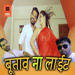 Kiran Sahani Songs MP3 Download